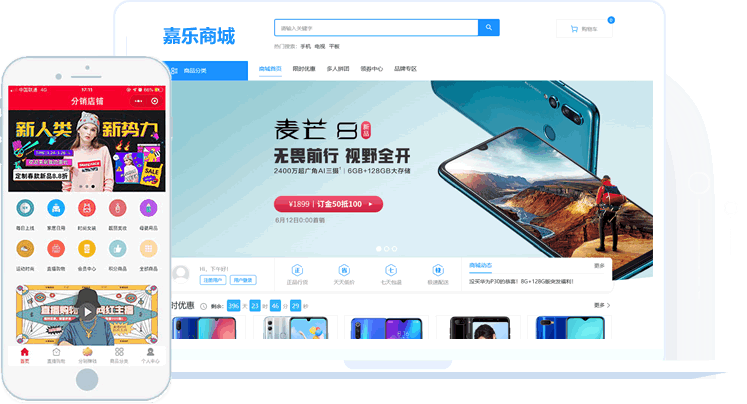 嘉善微信小程序商城开发